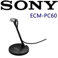 在飛比找森森購物網優惠-SONY ECM-PC60 迷你麥克風 電腦 SKYPE 附