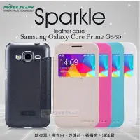 在飛比找Yahoo!奇摩拍賣優惠-w鯨湛國際~NILLKIN原廠 Samsung Galaxy