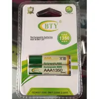 在飛比找蝦皮購物優惠-【世明國際】BTY 4號 3號 充電電池 AAA 1350m