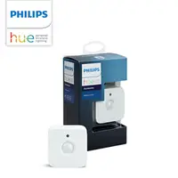 在飛比找PChome24h購物優惠-Philips 飛利浦 Hue 智慧照明 人體感應器(PH0