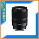 TAMRON 17-28mm F2.8 Di III RXD 全片幅 超廣角鏡頭(17-28,A046,公司貨)SONY E【跨店APP下單最高20%點數回饋】