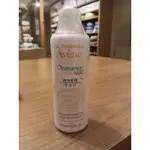 AVENE 雅漾 控油抗痘化妝水