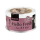 【Seeds 聖萊西】Hello Fresh好鮮原汁貓湯罐系列-清蒸鲔魚(80g/罐x24罐)