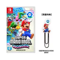 在飛比找樂天市場購物網優惠-【Nintendo 任天堂】 (限量特典)Switch 超級