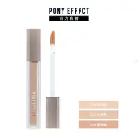 在飛比找蝦皮商城優惠-【PONY EFFECT】持久無瑕遮瑕蜜