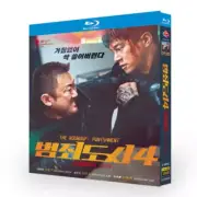 The Roundup: Punishment Blu-ray BD Movie All Region 1 Disc Boxed