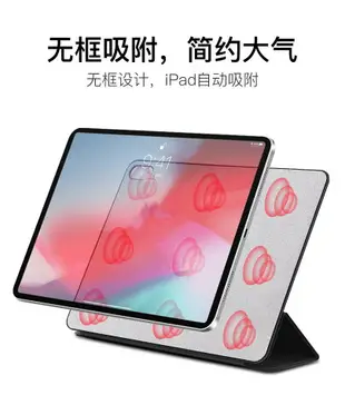 iPad Pro12.9寸保護套2018新款12.9英寸蘋果全面屏平板電腦殼雙面夾液態磁吸防摔超薄殼子網紅帶筆槽適用于