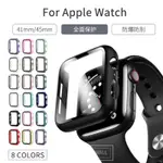 〈台灣公司現貨〉APPLE WATCH SERIES 3/2/1/SE SERIES 8/7/6/5/4一體殼套 PC鋼