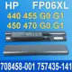HP FP06 原廠電池Probook 440 440g1 450g1 470g1 H6L26 (8.9折)