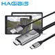 HAGiBiS 手機平板專用Type-C轉HDMI/4K高畫質影音分享傳輸 線廠商直送 現貨