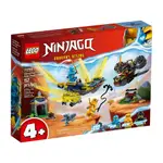 LEGO樂高 NINJAGO忍者系列 赤蘭與亞林的幼龍大戰 LG71798