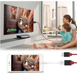 MHL HDMI轉接線 共用 USB母座接口 充電 手機接電視 電視線 安卓 IPHONE 都可用 HDMI 轉換線