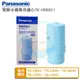 【免運費】Panasonic國際牌電解水機濾心TK-HS50C1適用TK-AS30-WTA、TK-HS50-ZTA、TK7205ZTA、TK7405ZTA、TK7418ZTA(替代TK-7415C1ZTA、TK-7405C1ZTA)【保證公司貨】