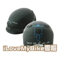 在飛比找momo購物網優惠-【EVO】成人 1/2罩式雪帽 I love my bike