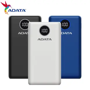 ADATA 威剛 數位顯示電量20000mAh 3孔輸出 快充行動電源 P20000QCD