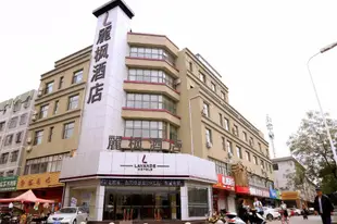 麗楓酒店銀川北門旅遊汽車站店 - 麗楓LavandeLavande Hotel Yinchuan North Gate Tourism Bus Station