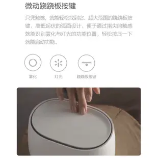 悅生活 香薰機Pro 加濕器 香氛機 擴香機 靜音 水氧加濕器 加濕器 小夜燈 香薰機 水氧機♠