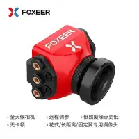 在飛比找Yahoo!奇摩拍賣優惠-眾誠優品 FOXEER 小暴龍2代 Falkor 2  FP