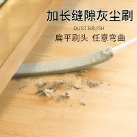 在飛比找松果購物優惠-創意床底除塵刷 加長可伸縮灰塵掃把 伸縮杆可擦拭天花板 (4