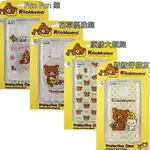 RILAKKUMA 拉拉熊/懶懶熊 SAMSUNG GALAXY NOTE 4 彩繪透明保護軟套-點點好朋友