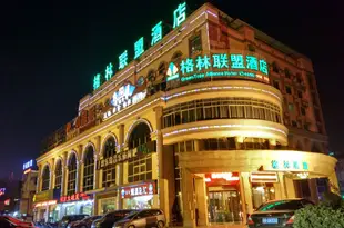 格林聯盟酒店(南寧安吉客運站店)Greentree Alliance Nanning Anji Bus Station Hotel