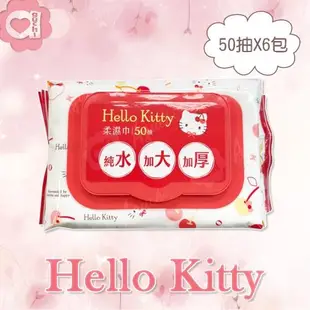 Hello Kitty 凱蒂貓加大加厚有蓋柔濕巾/濕紙巾 (加蓋) 50 抽 X 6 包 特選加大加厚縲縈水針布 加蓋設計有效鎖水保濕