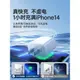 iPhone14數據線適用蘋果13充電器頭12正品20W充電線11pro手機PD套裝X快充xsmax加長xr2米ipad平板7/8plus充電