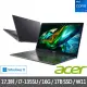 【Acer 宏碁】特仕版 17.3吋i7輕薄筆電(Aspire 5/A517-58M-7661/i7-1355U/16G/改裝1TB SDD/Win11)