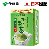 在飛比找友和YOHO優惠-日本直送Oi Ocha Eco 抹茶綠茶 20袋 和風味綠茶