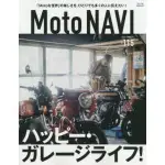 MOTO NAVI 2月號2022