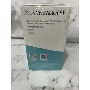[全新未拆封]華碩 ASUS VivoWatch SE HC-A04A 智慧健康錶 智慧手錶