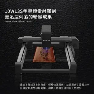 【涉谷數位】10WL3S 簡易自動對焦10W雷射雕刻機 雕刻切割機 木頭塑膠切割 皮革厚紙板切割【APP下單最高22%點數回饋】