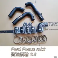 在飛比找蝦皮購物優惠-《奉先精裝車輛賣場》福特 FORD FOCUS MK3 2.