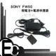 【EC數位】SONY NP-FW50假電池 電源變壓器 A7R A7S A7R2 A7M2 A6000 A6100