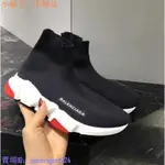 二手 BALENCIAGA SPEED TRAINER 巴黎世家 襪套鞋 深灰色 紅底 尺寸齊全