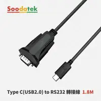 在飛比找松果購物優惠-【Soodatek】 Type C(USB2.0) to R