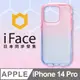 日本 iFace iPhone 14 Pro Look in Clear Lolly 抗衝擊透色糖果保護殼 - 藍寶蜜桃色
