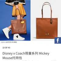 在飛比找蝦皮購物優惠-Disney x Coach 限量系列Mickey Mous