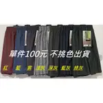 【阿菊小舖】WORTEX POLO 竹炭纖維平口褲 7380