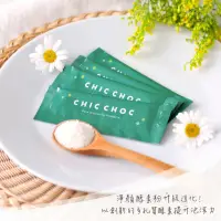 在飛比找蝦皮購物優惠-【全新公司貨】CHIC CHOC 淨顏酵素粉N  30入