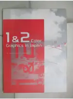 1&2COLOR GRAPHICS IN JAPAN : THE CREATIVE PO【T6／設計_D77】書寶二手書