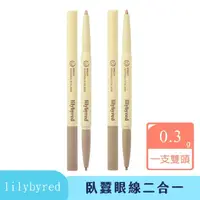 在飛比找momo購物網優惠-【卡芮亞】lilybyred 麥日臥蠶眼線筆 0.32g(臥