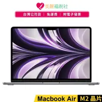在飛比找蝦皮商城優惠-Apple MacBook Air M2 13.6吋筆電 8