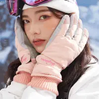 在飛比找蝦皮購物優惠-手套  冬季  可愛  韓版  保暖  加絨  加厚棉毛絨 