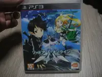 在飛比找Yahoo!奇摩拍賣優惠-PS3 二手 刀劍神域 失落之歌 Sword Art Onl