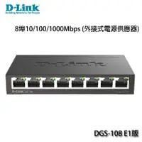 在飛比找PChome商店街優惠-【MR3C】缺貨 含稅附發票 新版 D-Link 友訊 DG