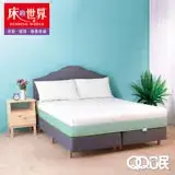 在飛比找遠傳friDay購物優惠-【床的世界】QQ眠 雙人加大獨立筒床墊 6 x 6.2 尺