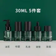 Choyu - Travel Glass Container / Spray Bottle / Pump Bottle / Drop Bottle / Set (various designs) Set of 5 - 30ml - Spray Bottle & Glass Container & Syrup Pump Bottle & Drop Bottle & Screw Cap Container - One Size