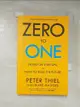 【書寶二手書T9／財經企管_LDC】Zero to One Notes on Start-Ups, or How to Build the Future_Peter, Masters, Blake Thiel