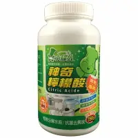 在飛比找樂天市場購物網優惠-小綠人神奇檸檬酸 300g 去汙垢 玻璃清潔 洗碗除油膩 除